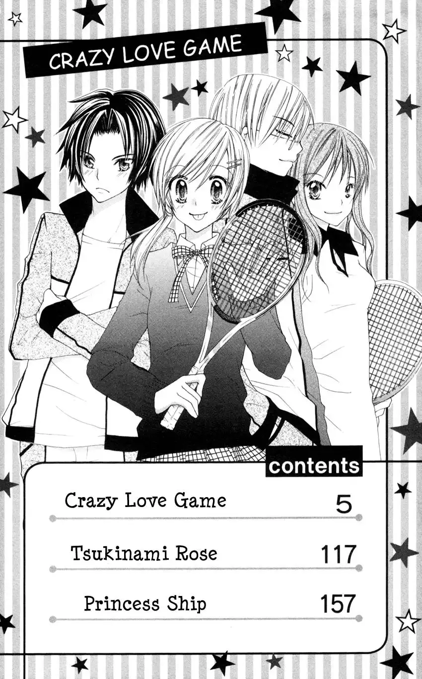 Crazy Love Game Chapter 1 3